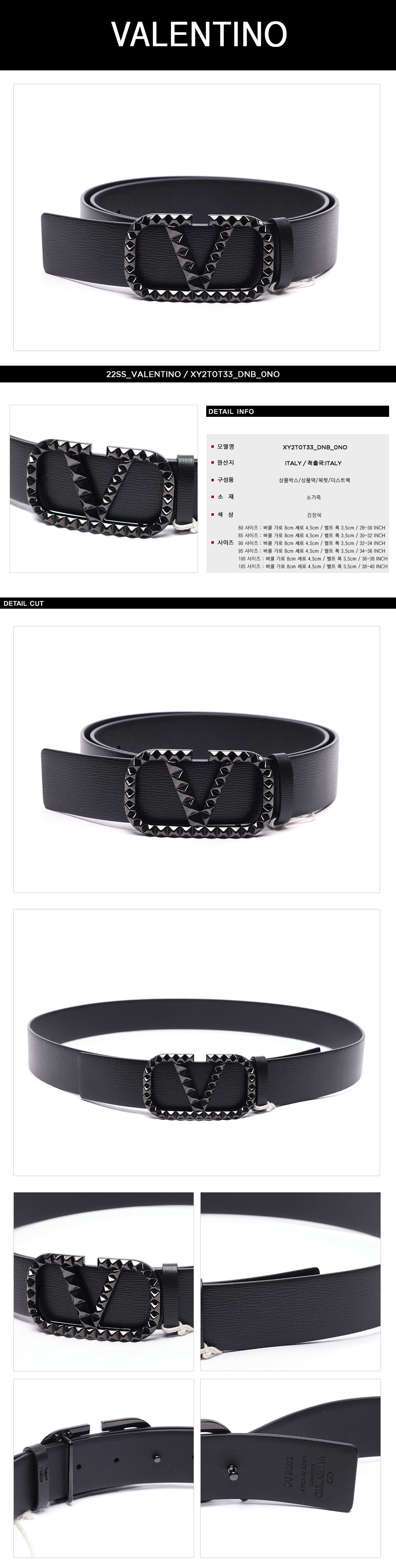 VALENTINO