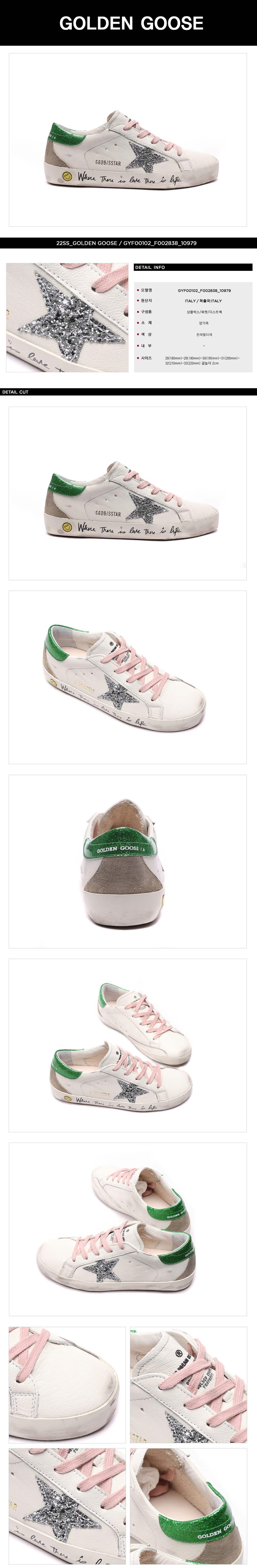 GOLDEN GOOSE