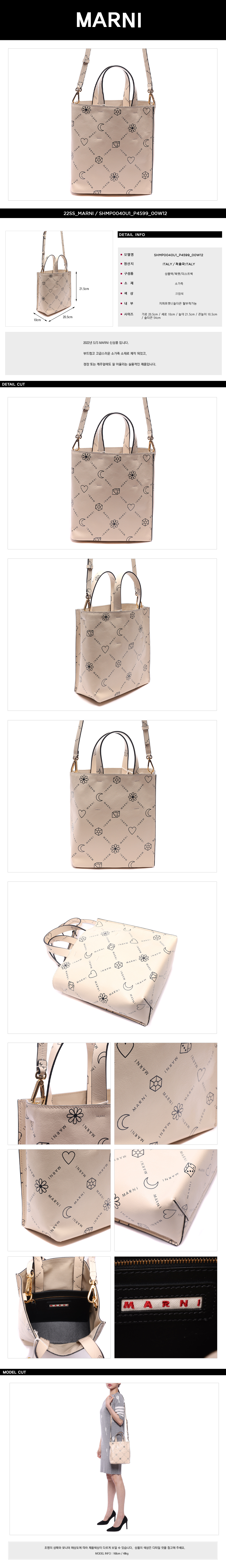 MARNI