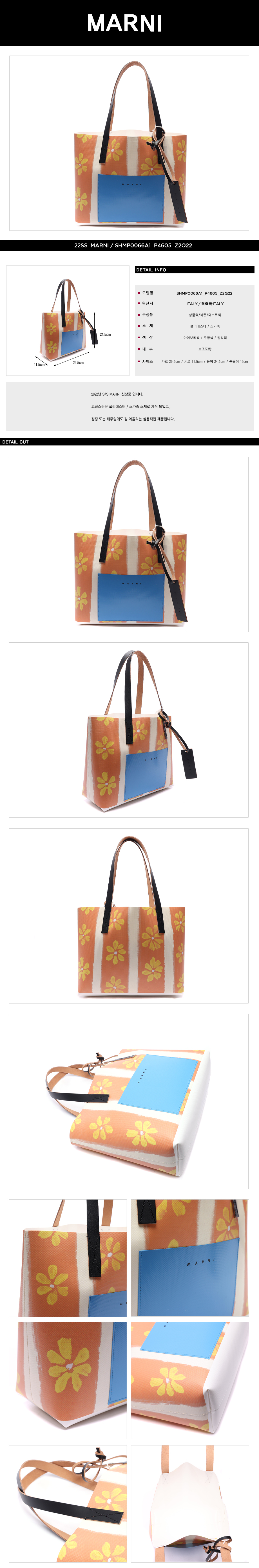 MARNI