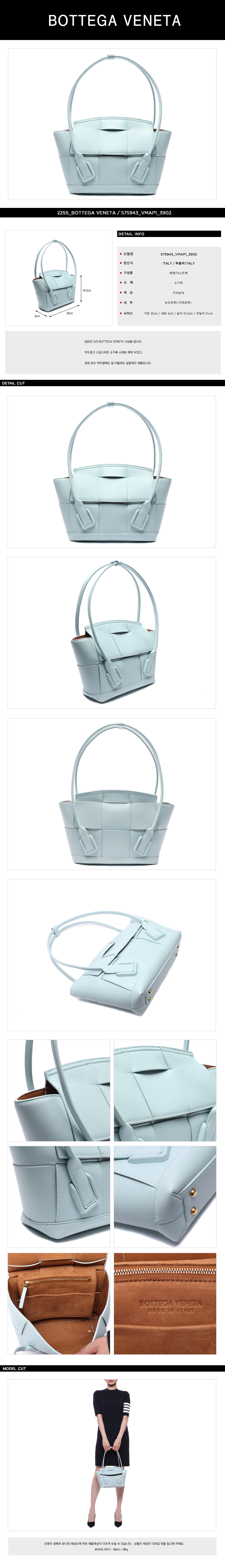 BOTTEGA VENETA
