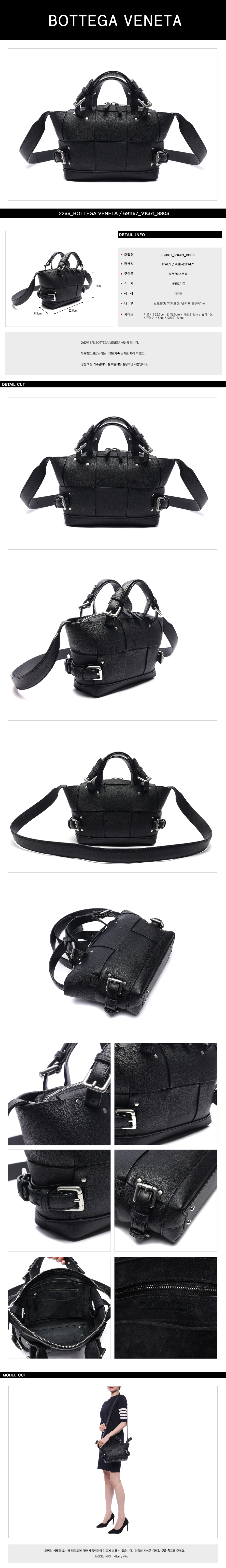 BOTTEGA VENETA
