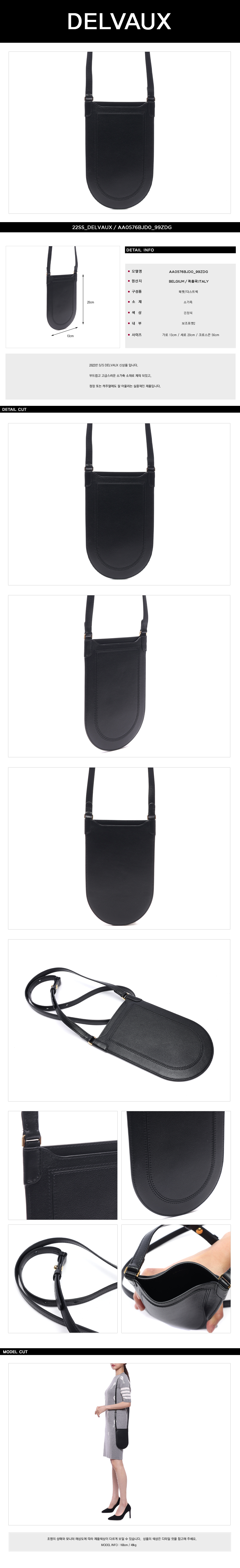 DELVAUX