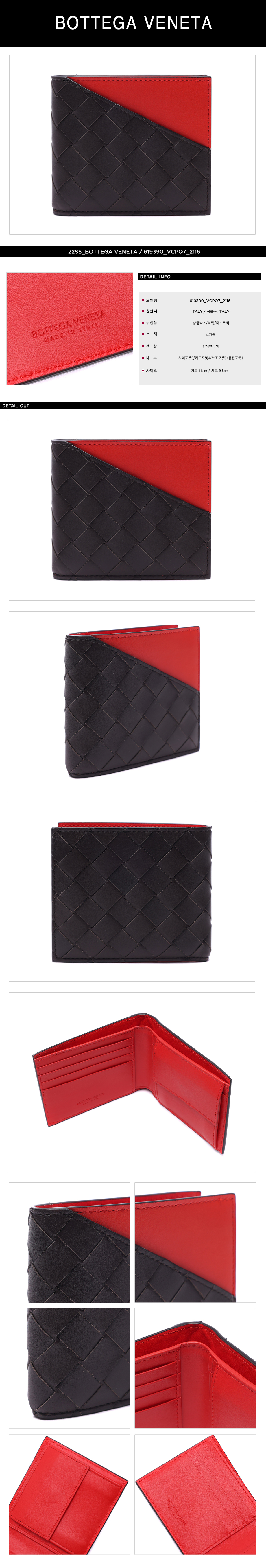 BOTTEGA VENETA