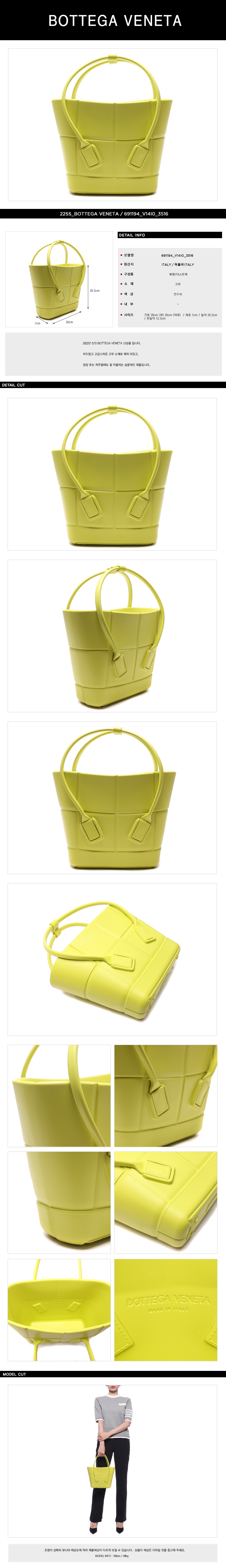 BOTTEGA VENETA