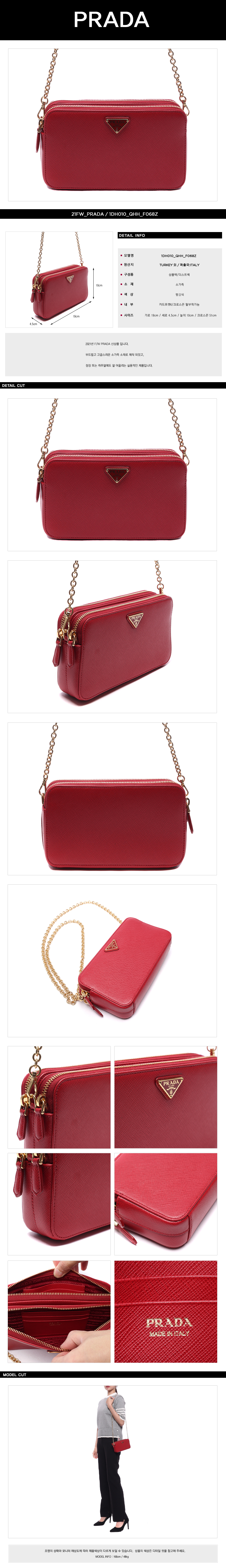 PRADA