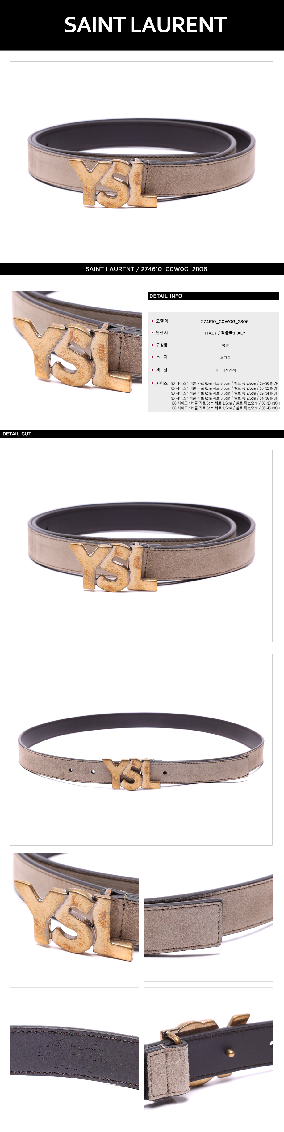 SAINT LAURENT