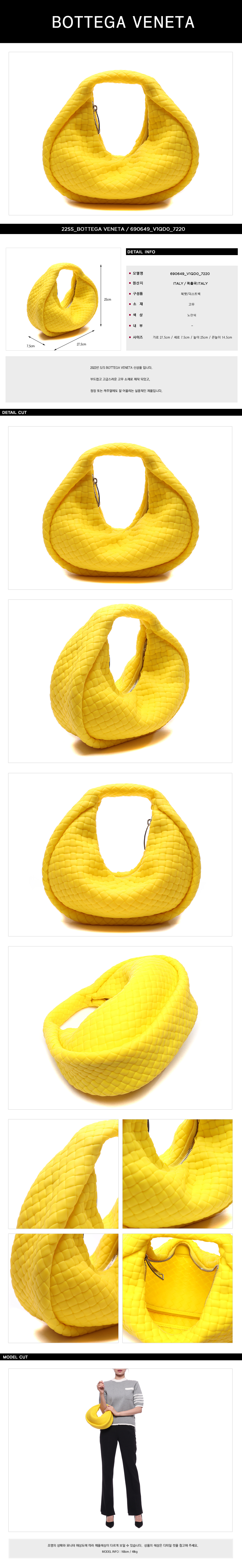 BOTTEGA VENETA