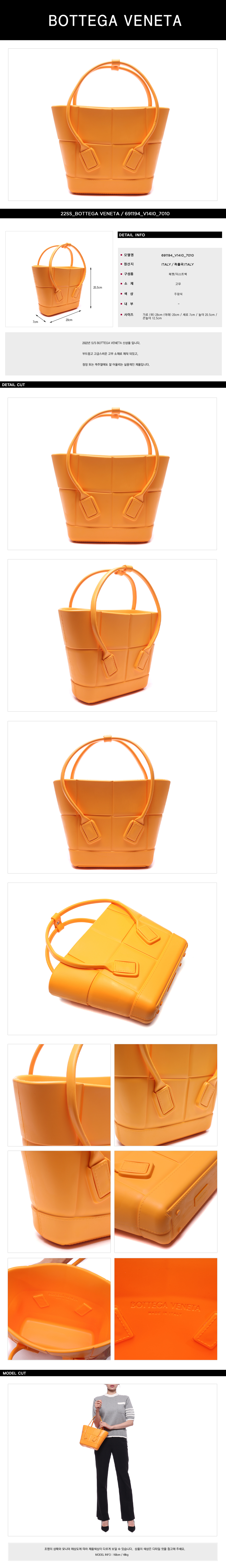 BOTTEGA VENETA