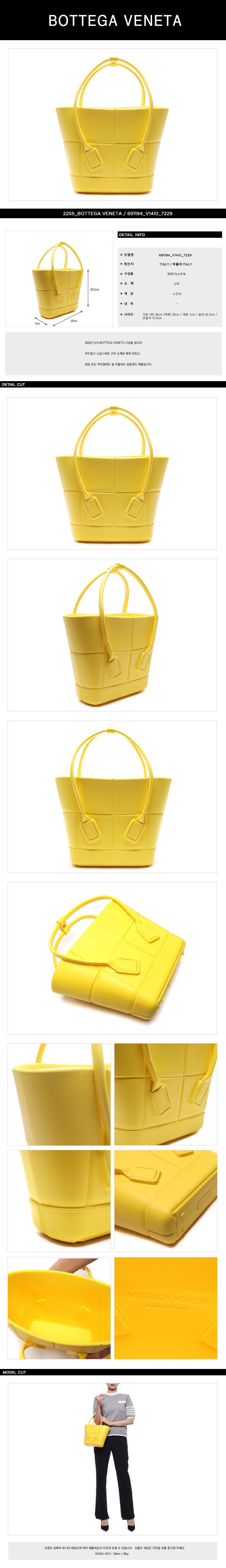 BOTTEGA VENETA