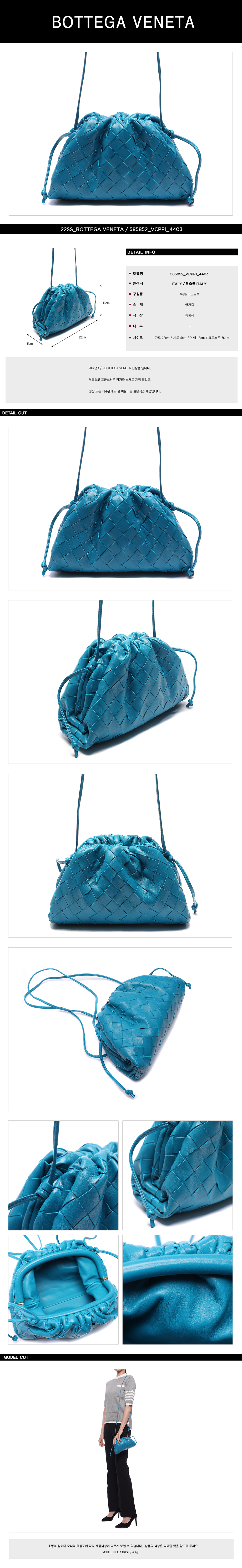 BOTTEGA VENETA