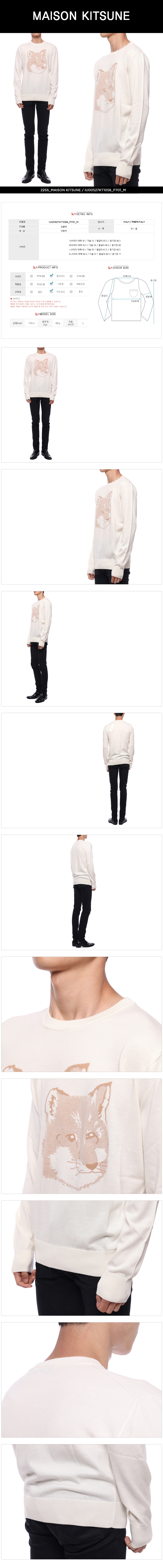 MAISON KITSUNE