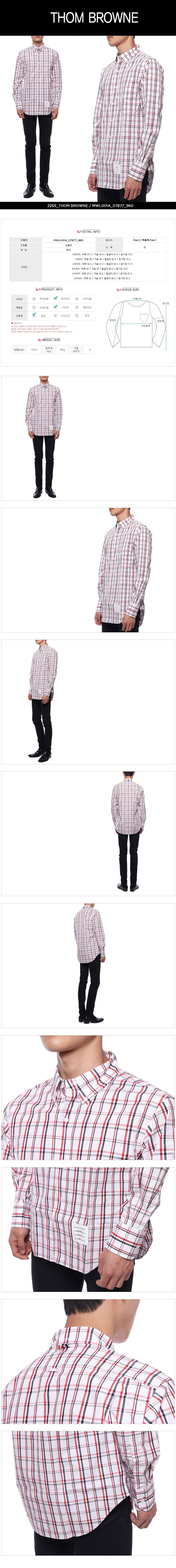 THOM BROWNE