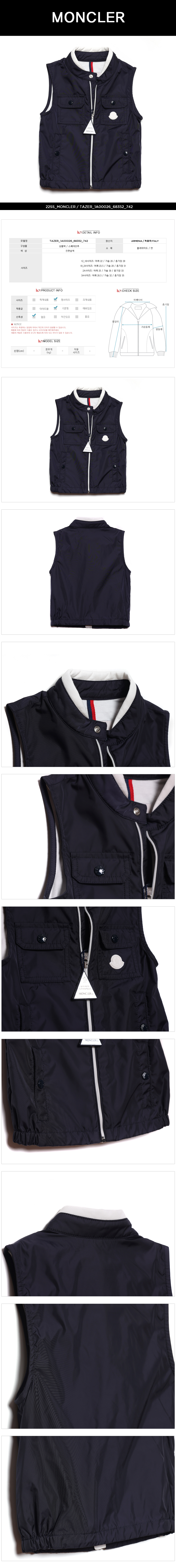 MONCLER