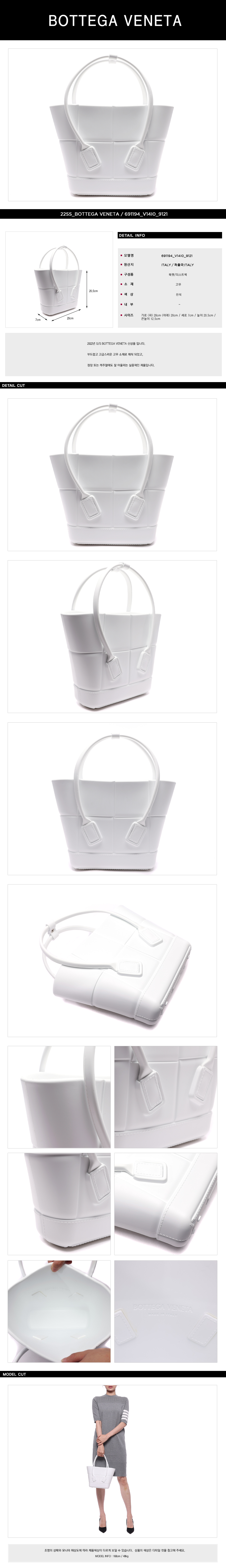 BOTTEGA VENETA