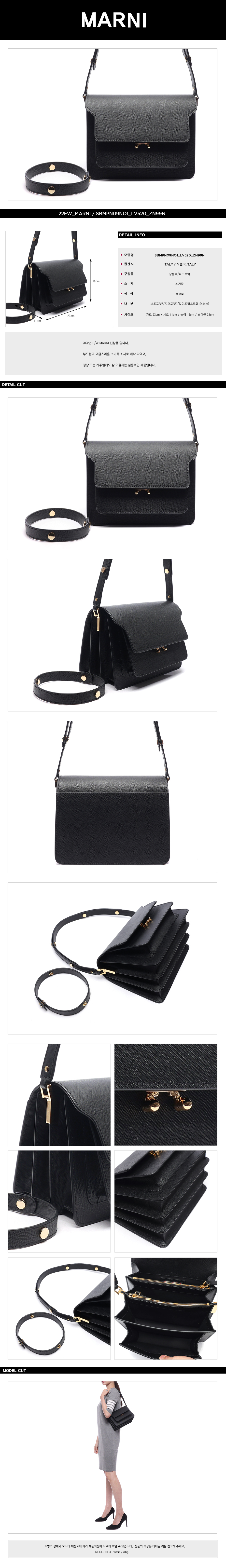 MARNI