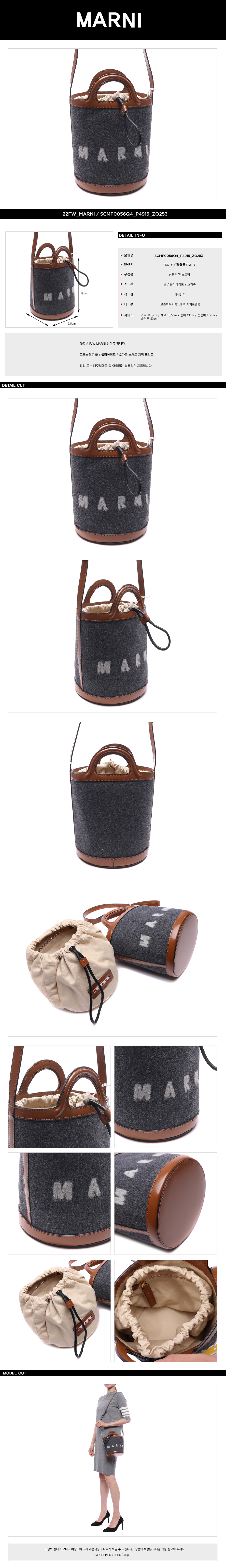 MARNI