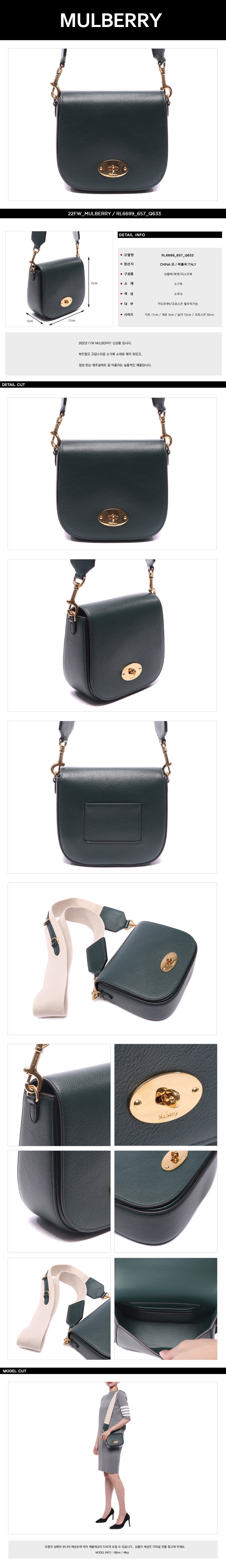 MULBERRY