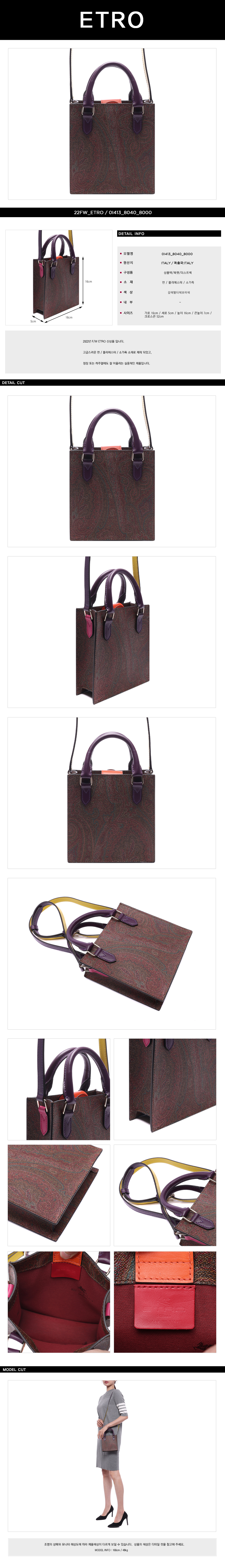 ETRO