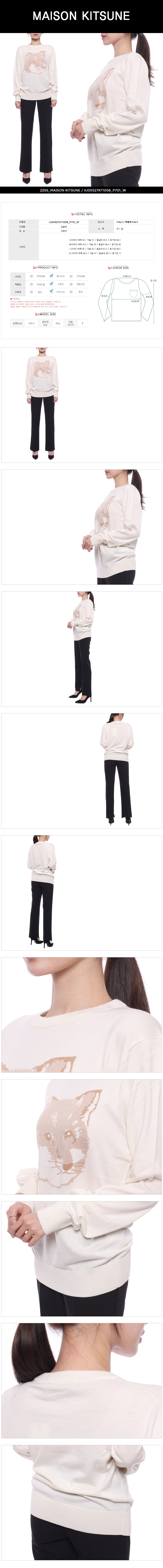 MAISON KITSUNE