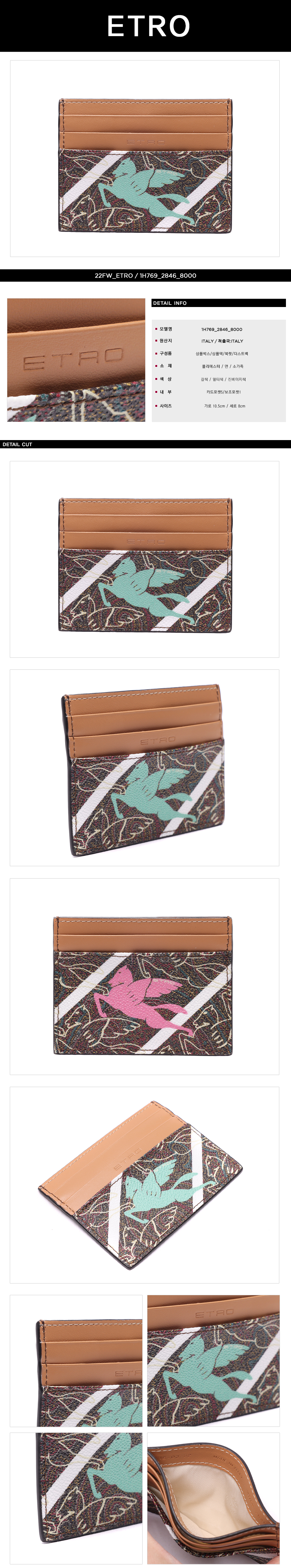 ETRO