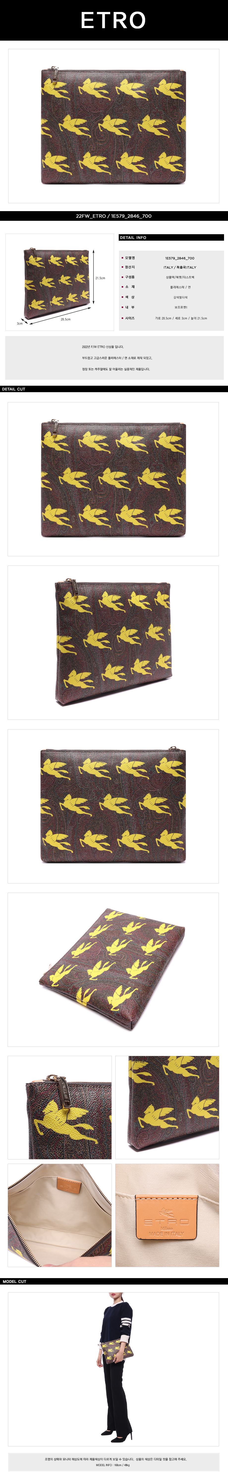 ETRO
