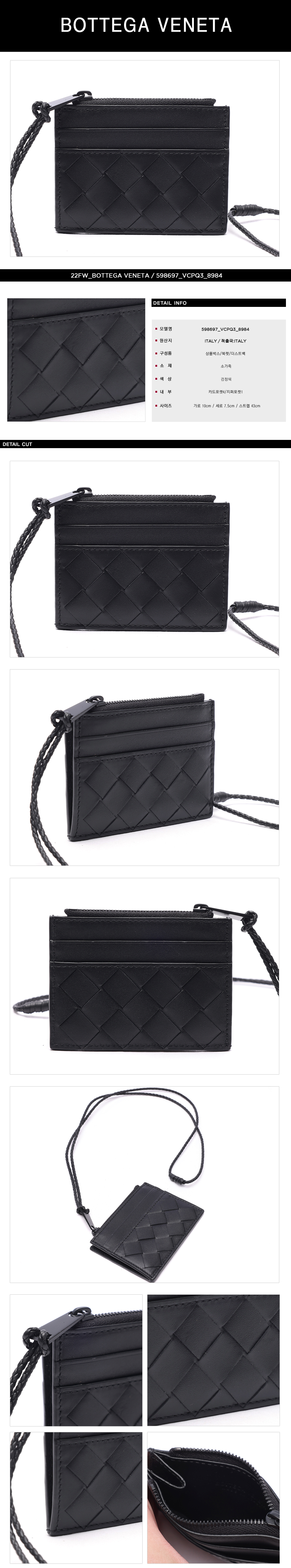 BOTTEGA VENETA