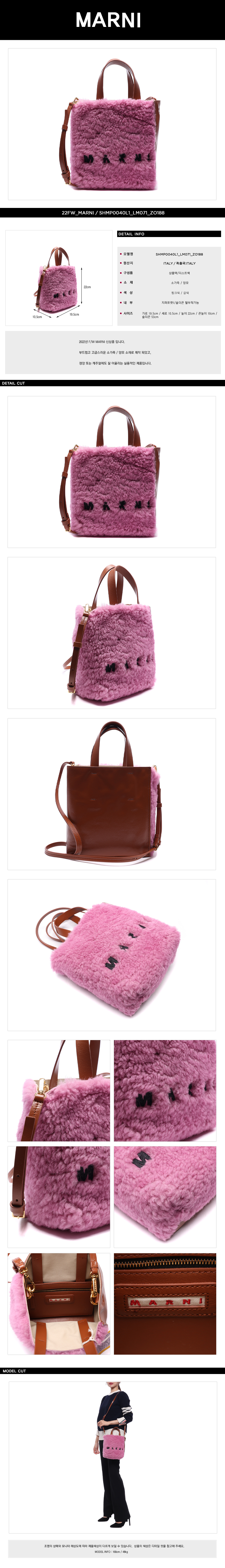 MARNI