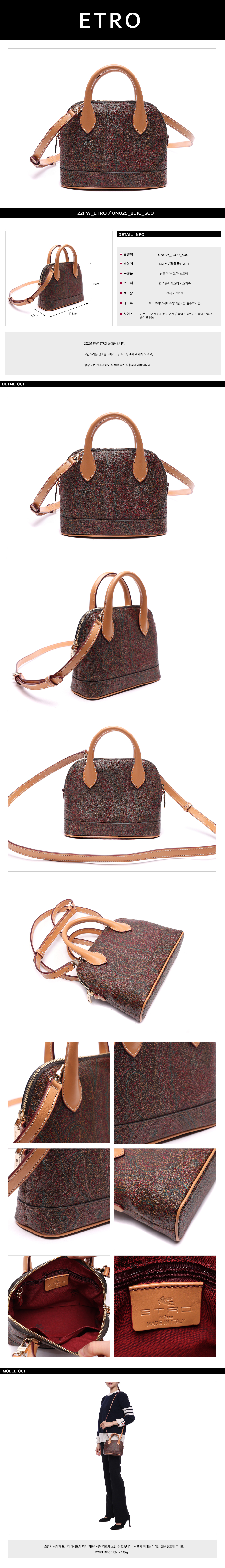ETRO