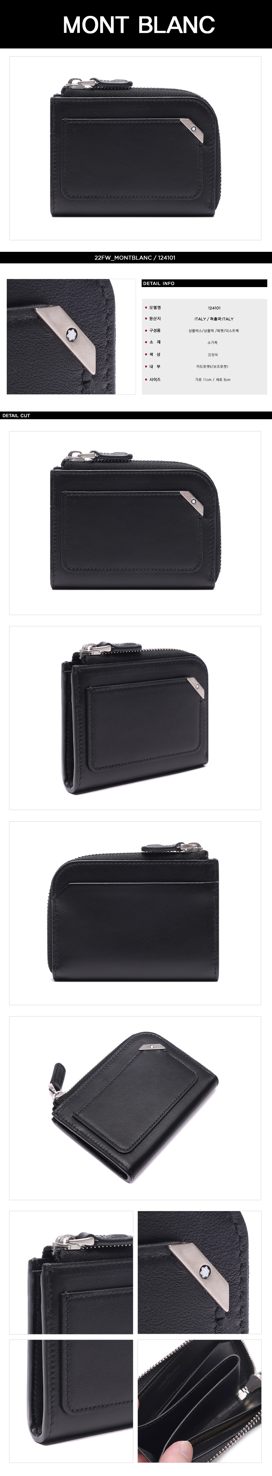 MONTBLANC