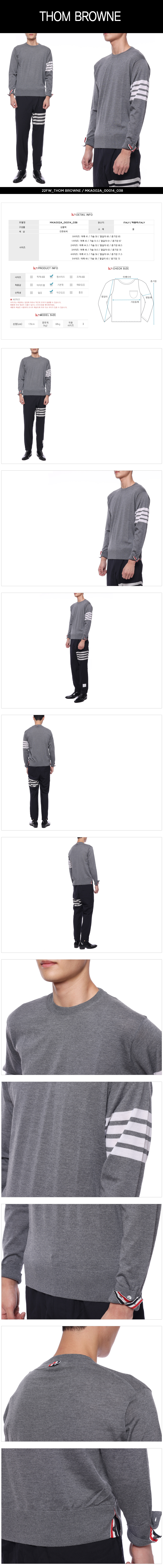 THOM BROWNE