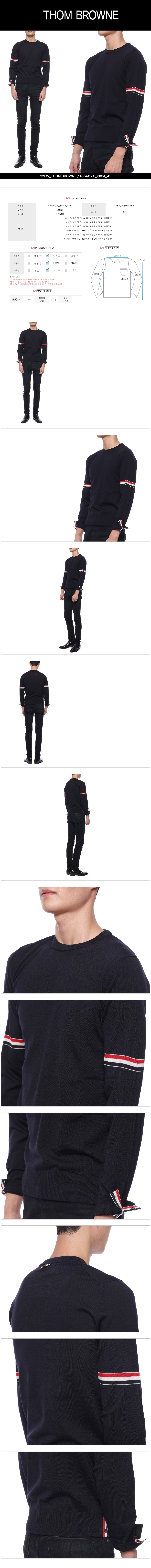 THOM BROWNE