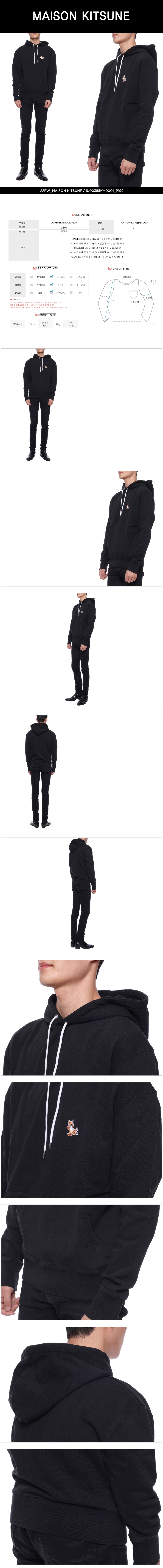 MAISON KITSUNE