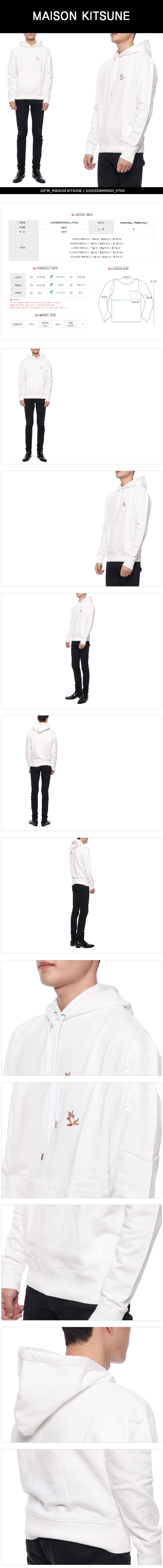 MAISON KITSUNE