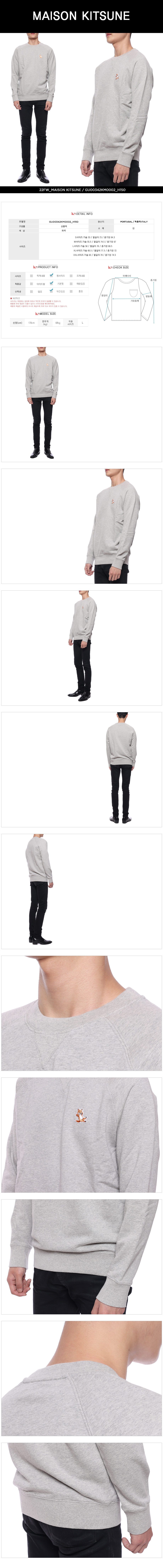MAISON KITSUNE