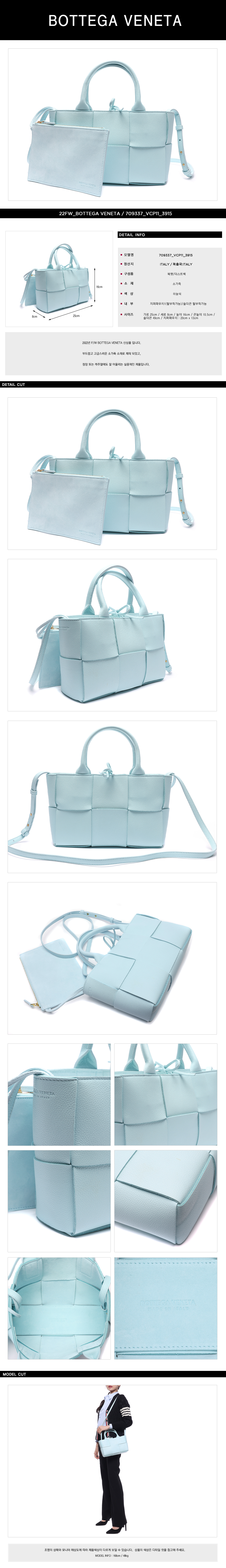 BOTTEGA VENETA