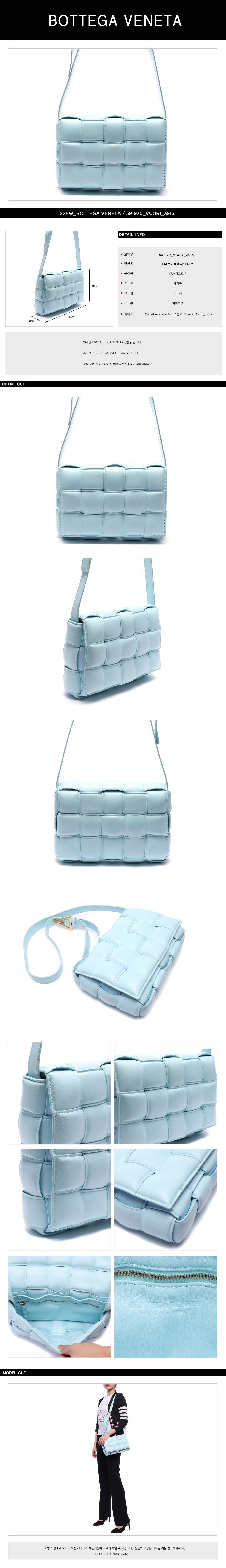 BOTTEGA VENETA