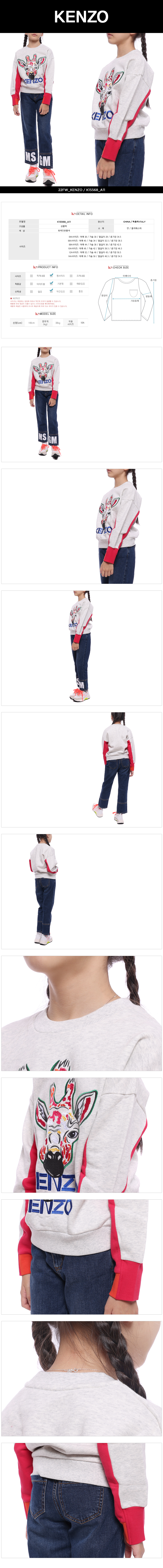 KENZO
