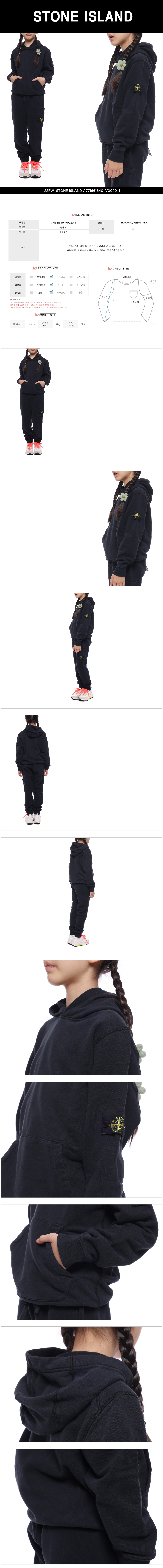 STONE ISLAND
