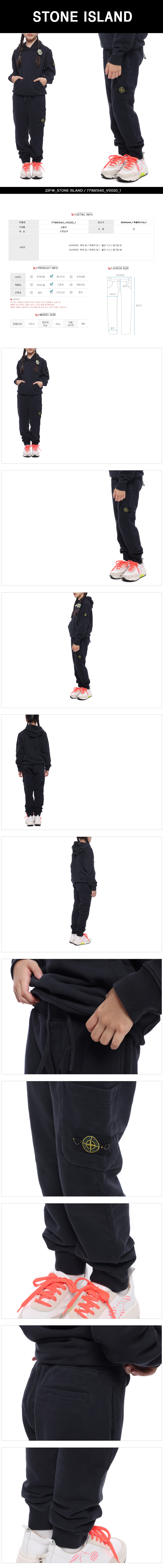 STONE ISLAND