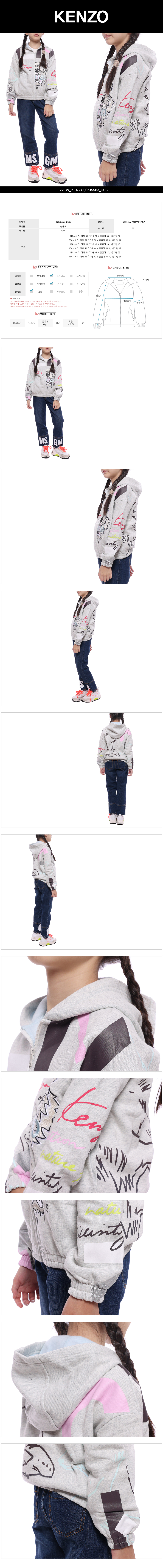 KENZO