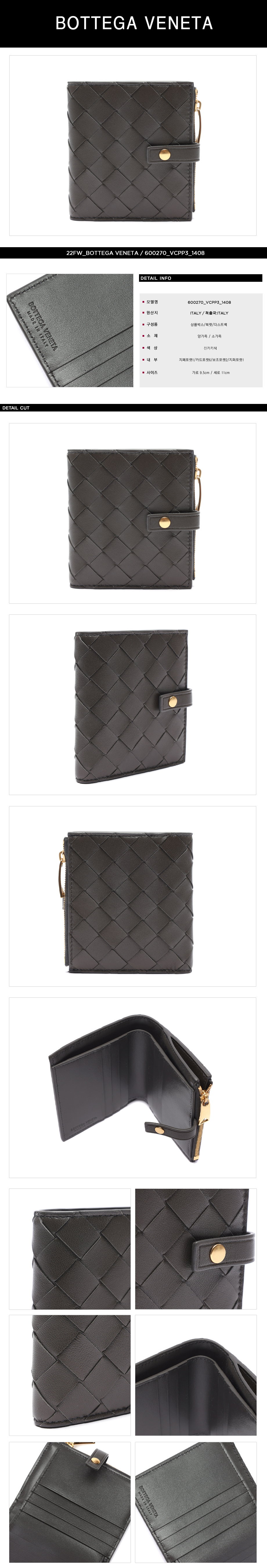 BOTTEGA VENETA
