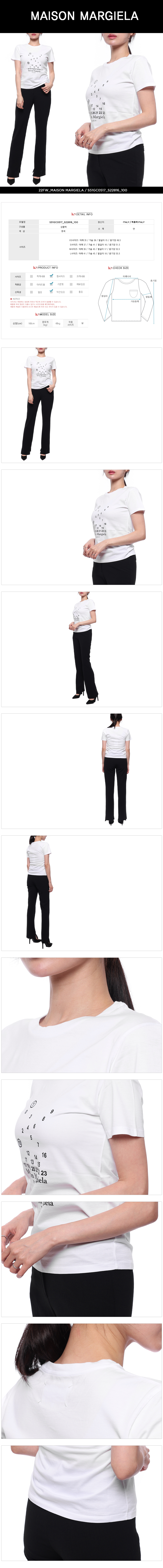 MAISON MARGIELA