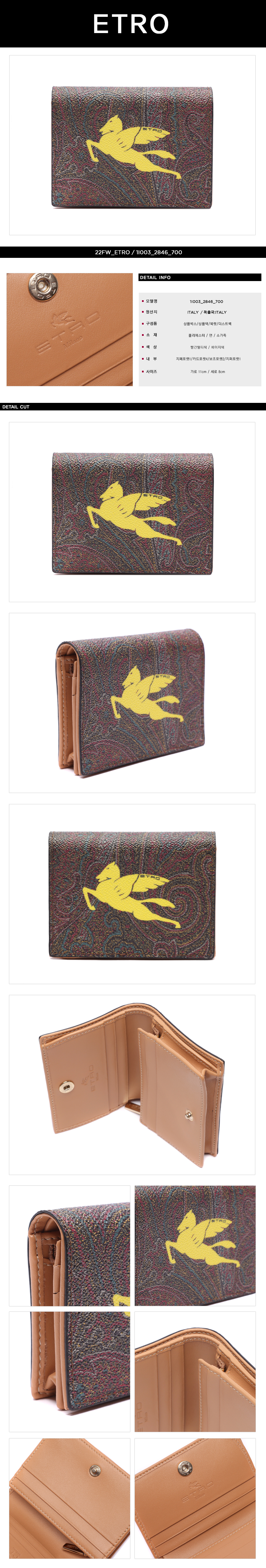 ETRO