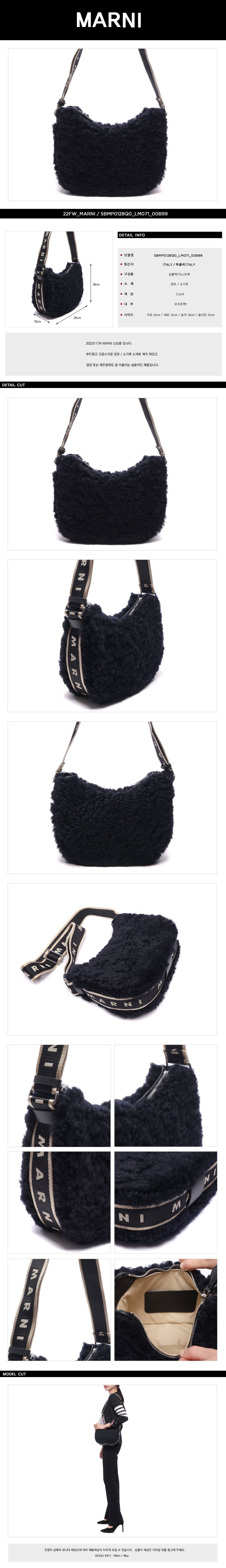 MARNI