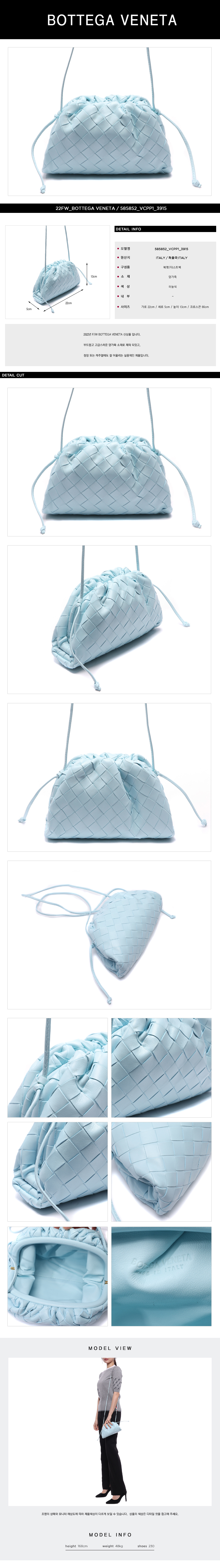 BOTTEGA VENETA