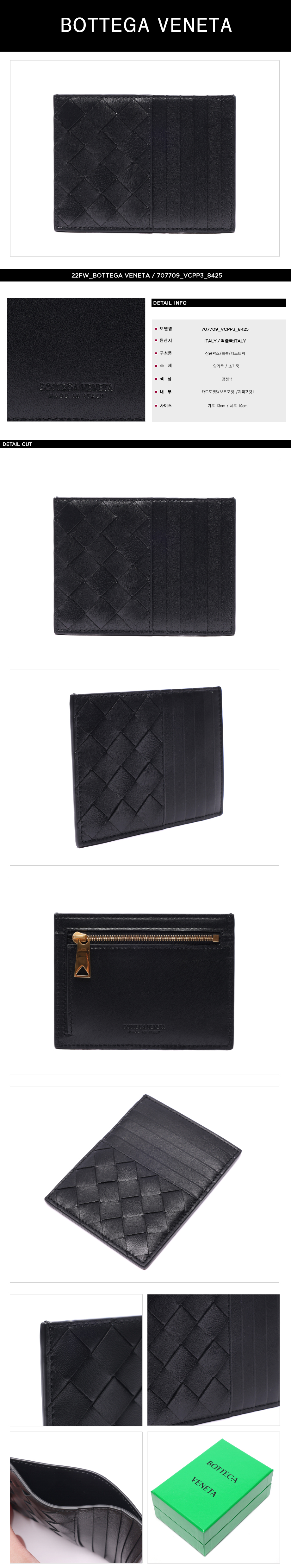 BOTTEGA VENETA