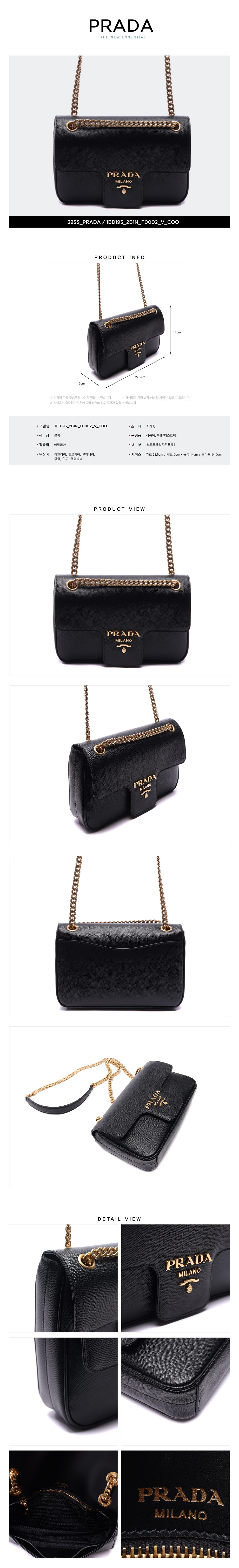 PRADA
