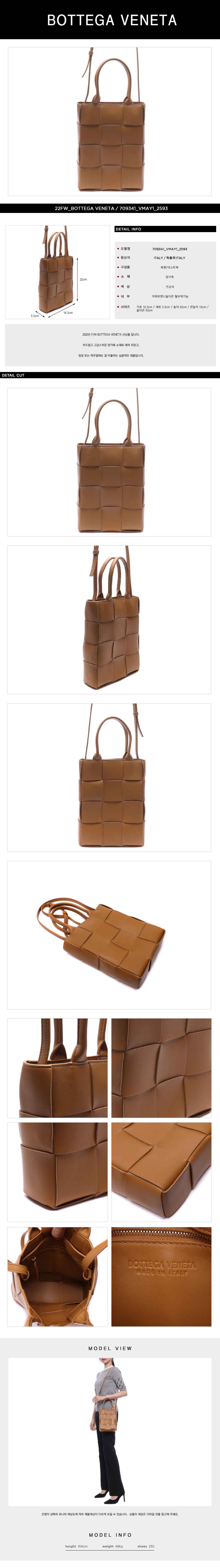 BOTTEGA VENETA