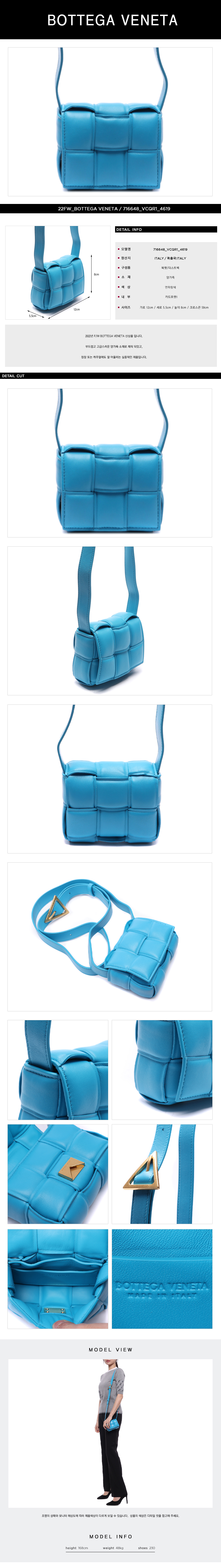 BOTTEGA VENETA